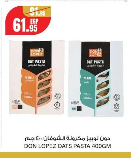 available at Géant Egypt in Egypt - Cairo