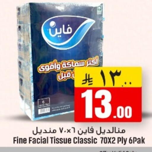 available at مركز نحن واحد للتسوق in مملكة العربية السعودية, السعودية, سعودية - الخبر‎