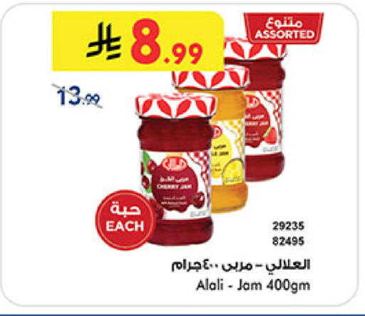 available at Bin Dawood in KSA, Saudi Arabia, Saudi - Mecca
