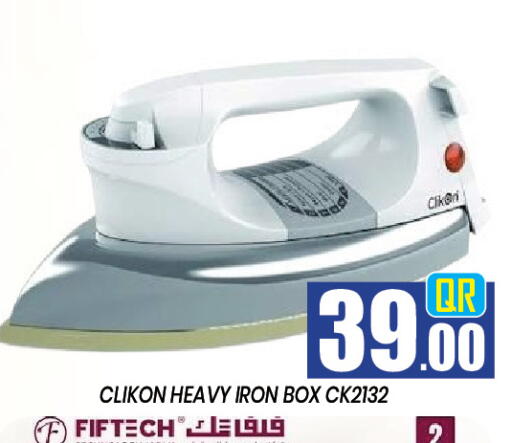 available at New Stop n Shop @Al Athiya in Qatar - Doha