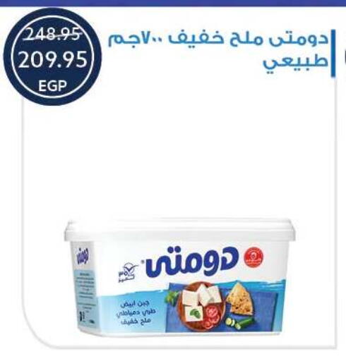 available at Oscar Grand Stores  in Egypt - Cairo