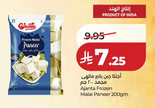 available at لولو هايبرماركت in مملكة العربية السعودية, السعودية, سعودية - ينبع