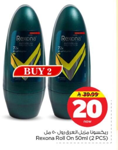 available at Nesto in KSA, Saudi Arabia, Saudi - Riyadh