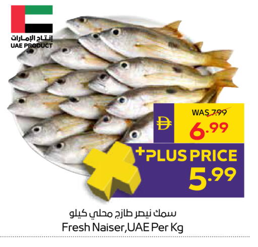 available at أدكووب in الإمارات العربية المتحدة , الامارات - أبو ظبي