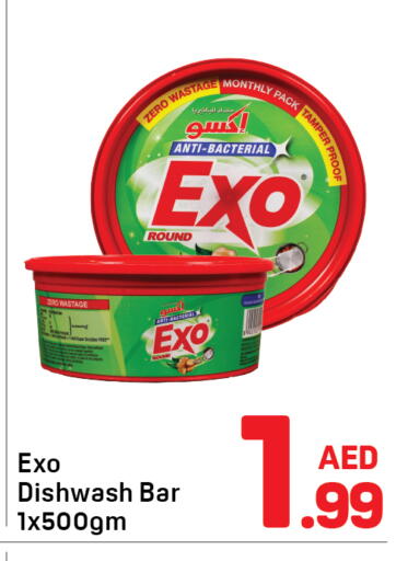 available at Day to Day Department Store in UAE - Sharjah / Ajman
