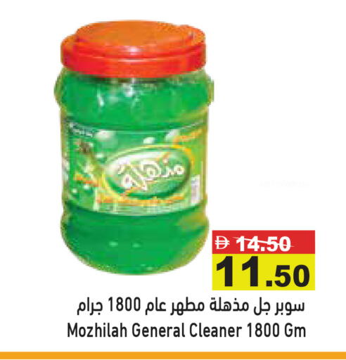 available at أسواق رامز in الإمارات العربية المتحدة , الامارات - دبي