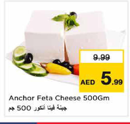 available at Nesto Hypermarket in UAE - Dubai