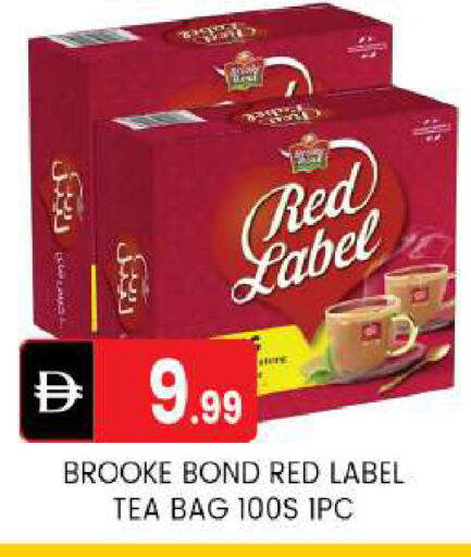 available at TALAL MARKET in UAE - Abu Dhabi
