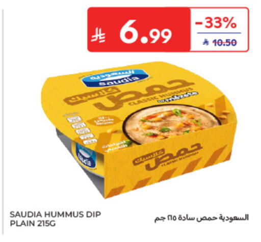 available at Carrefour in KSA, Saudi Arabia, Saudi - Dammam