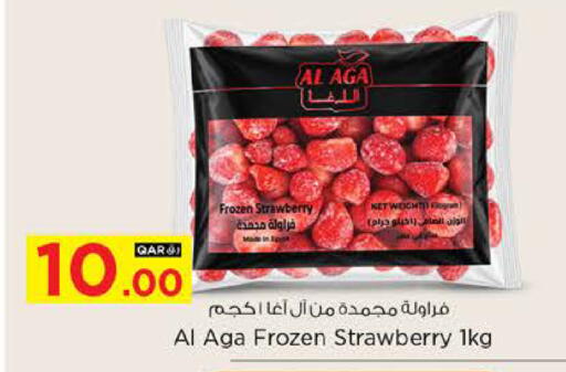 Strawberry available at Nesto in Qatar - Doha