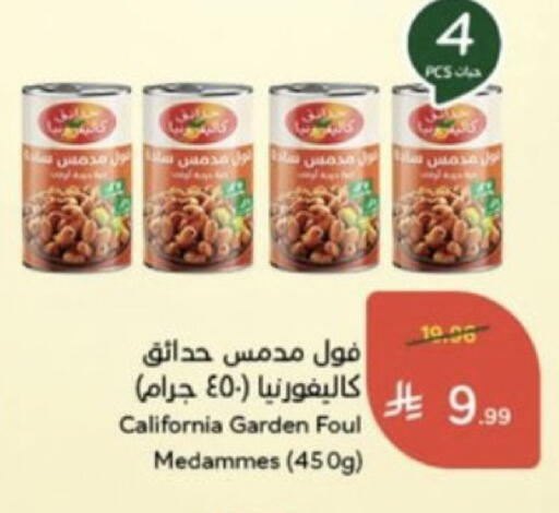 available at Hyper Panda in KSA, Saudi Arabia, Saudi - Al Khobar
