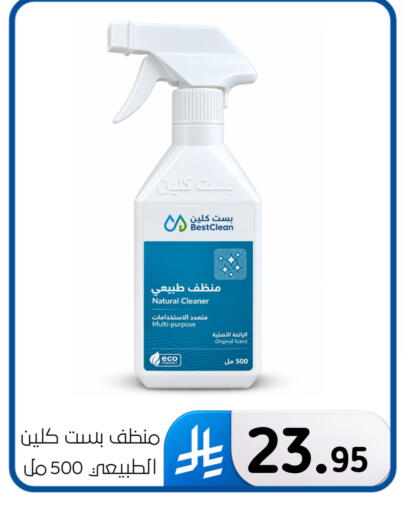 available at Al Hussain Top Up in KSA, Saudi Arabia, Saudi - Dammam
