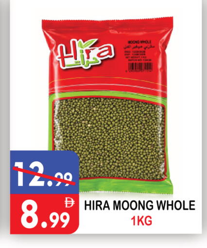 available at يونايتد هيبر ماركت in الإمارات العربية المتحدة , الامارات - دبي