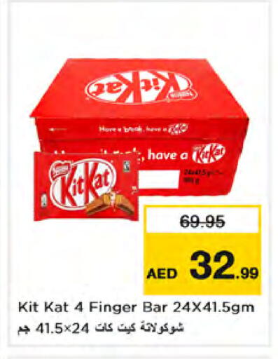available at Nesto Hypermarket in UAE - Dubai