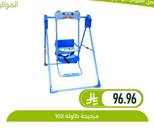 available at تخفيضات العائلة in مملكة العربية السعودية, السعودية, سعودية - المنطقة الشرقية