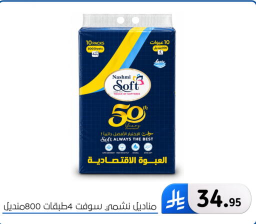available at Al Hussain Top Up in KSA, Saudi Arabia, Saudi - Dammam