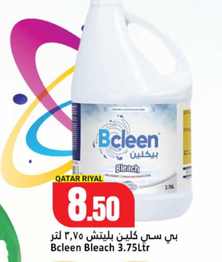 available at Dana Hypermarket in Qatar - Al Khor