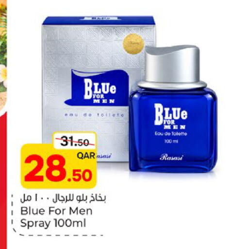 available at باريس هايبرماركت in قطر - الوكرة