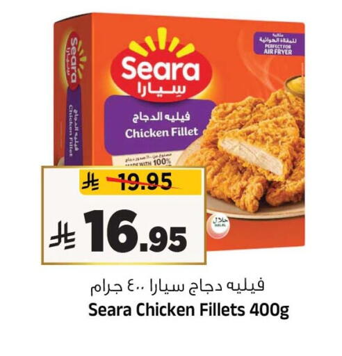 available at Al Madina Hypermarket in KSA, Saudi Arabia, Saudi - Riyadh