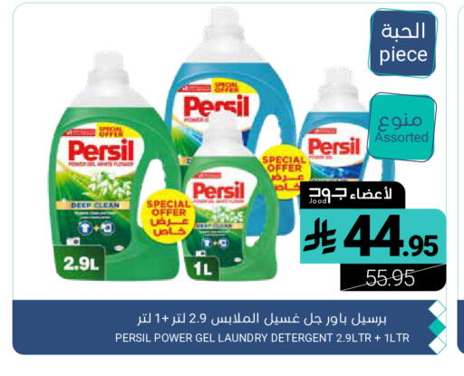 available at اسواق المنتزه in مملكة العربية السعودية, السعودية, سعودية - المنطقة الشرقية
