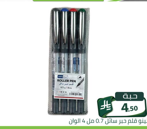 available at Family Discount in KSA, Saudi Arabia, Saudi - Riyadh