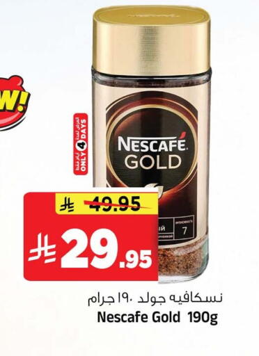 available at Al Madina Hypermarket in KSA, Saudi Arabia, Saudi - Riyadh