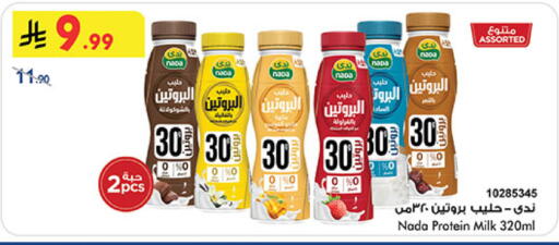 available at Bin Dawood in KSA, Saudi Arabia, Saudi - Mecca