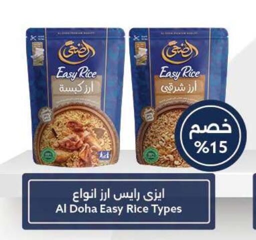 available at Oscar Grand Stores  in Egypt - Cairo