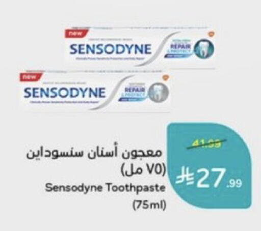 available at هايبر بنده in مملكة العربية السعودية, السعودية, سعودية - خميس مشيط