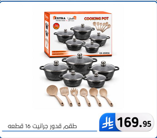 available at Al Hussain Top Up in KSA, Saudi Arabia, Saudi - Dammam