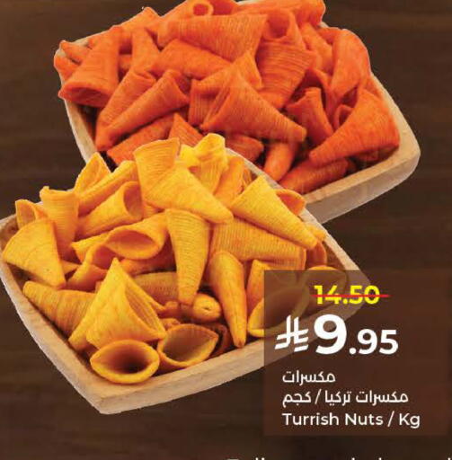 available at كبايان هايبرماركت in مملكة العربية السعودية, السعودية, سعودية - ينبع