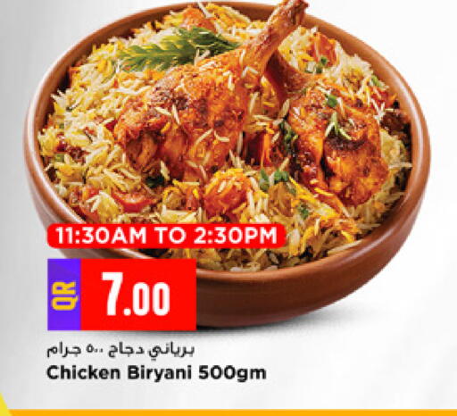 available at مرزا هايبرماركت in قطر - الوكرة