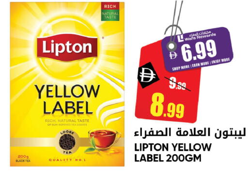 available at ليبتس هايبرماركت in الإمارات العربية المتحدة , الامارات - ٱلْعَيْن‎