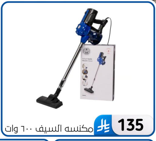 available at Al Hussain Top Up in KSA, Saudi Arabia, Saudi - Dammam