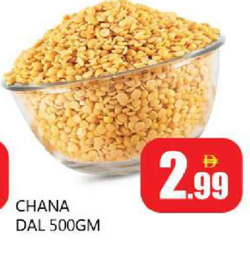 available at Souk Al Mubarak Hypermarket in UAE - Sharjah / Ajman
