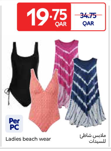 available at Carrefour in Qatar - Umm Salal