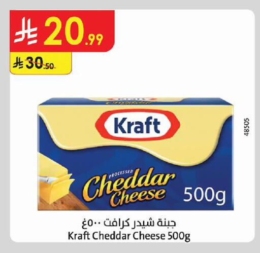 available at Danube in KSA, Saudi Arabia, Saudi - Abha