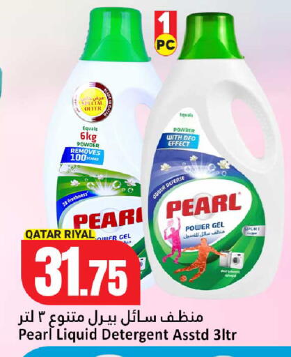 available at دانة هايبرماركت in قطر - الخور