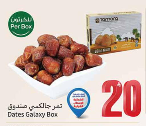 available at أسواق عبد الله العثيم in مملكة العربية السعودية, السعودية, سعودية - الخبر‎