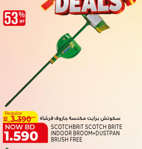 available at Al Jazira Supermarket in Bahrain