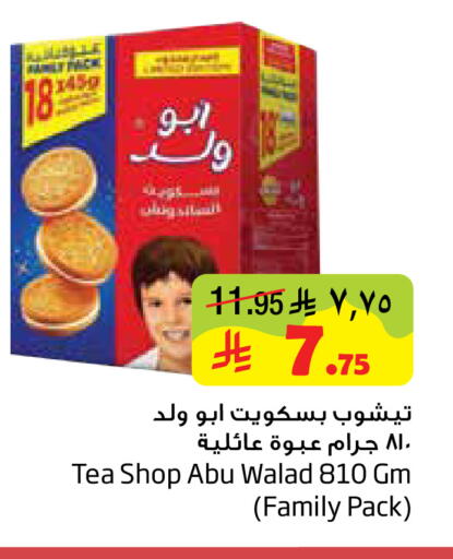 available at ليان هايبر in مملكة العربية السعودية, السعودية, سعودية - المنطقة الشرقية