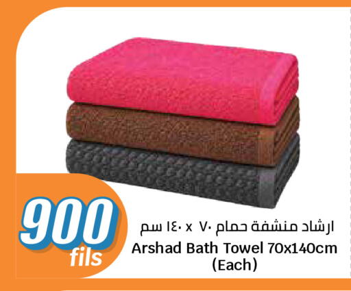 available at سيتي هايبرماركت in الكويت - مدينة الكويت