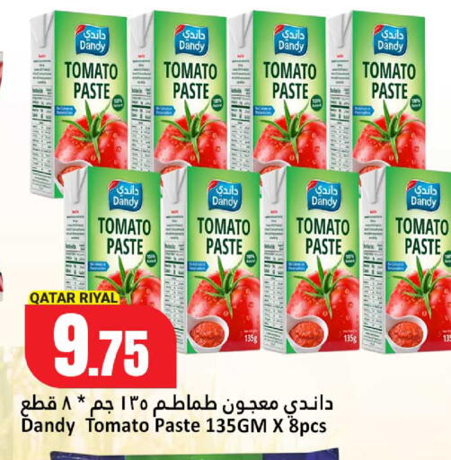 Tomato available at دانة هايبرماركت in قطر - الدوحة