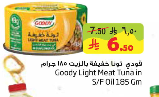 available at ليان هايبر in مملكة العربية السعودية, السعودية, سعودية - المنطقة الشرقية