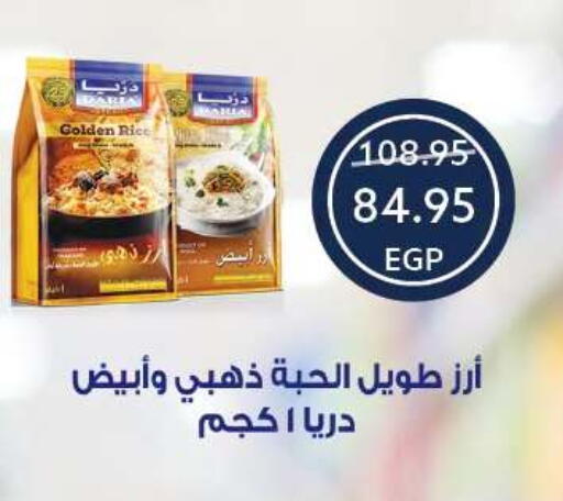 available at Oscar Grand Stores  in Egypt - Cairo