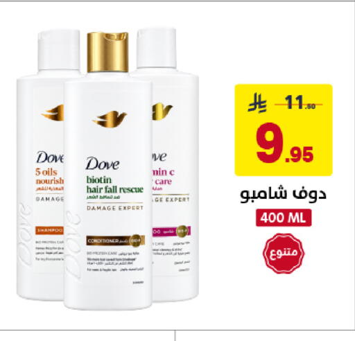 available at Ala Kaifak in KSA, Saudi Arabia, Saudi - Sakaka