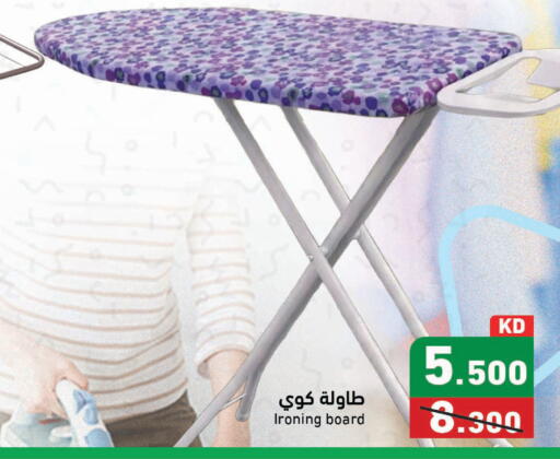 available at Ramez in Kuwait - Kuwait City