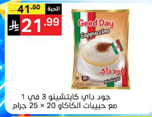 available at سوبرماركت نوري‎ in مملكة العربية السعودية, السعودية, سعودية - جدة