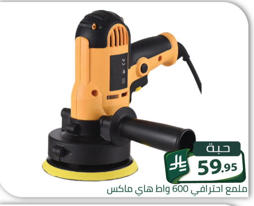available at Family Discount in KSA, Saudi Arabia, Saudi - Riyadh