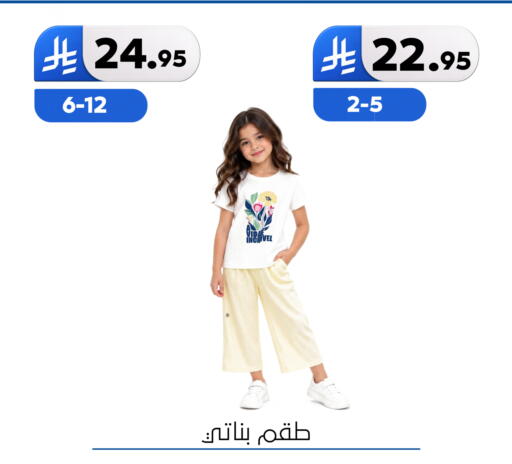 available at الحسين توب أب in مملكة العربية السعودية, السعودية, سعودية - المنطقة الشرقية